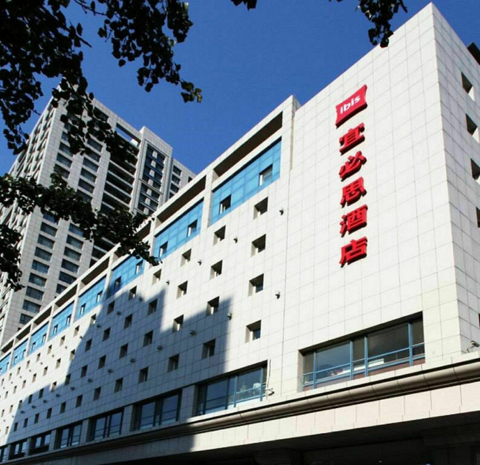 Ibis Dalian Zhongshan Square Extérieur photo